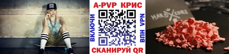 Купить Белоозёрский ГАШ АМФ Меф мяу мяу Канабис