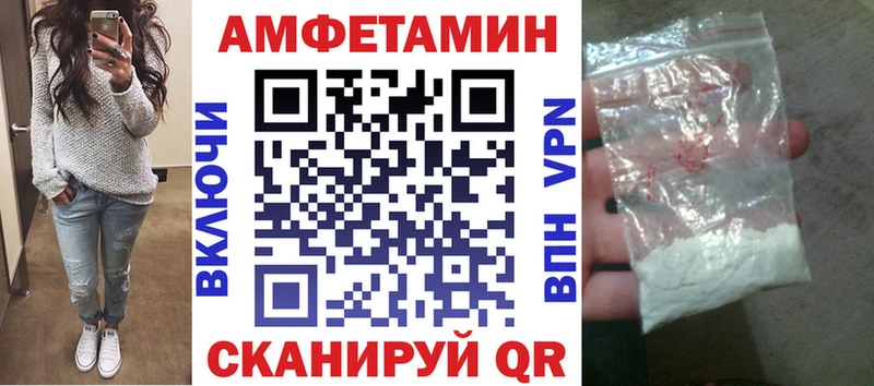 купить закладку  Белоозёрский  Амфетамин 97% 