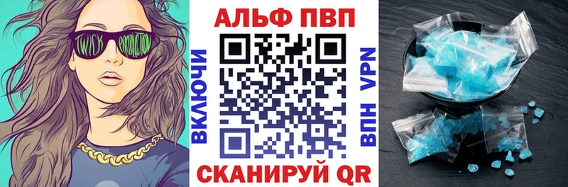 Alfa_PVP кристаллы  блэк спрут онион  Белоозёрский 