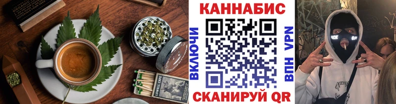 Еда ТГК марихуана  Белоозёрский 