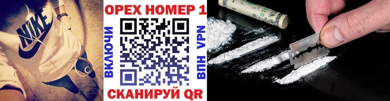 Cocaine Columbia  Белоозёрский 