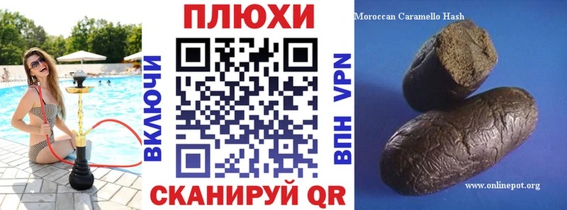 ГАШИШ хэш  Белоозёрский 