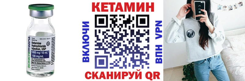Кетамин ketamine  где купить наркоту  ссылка на мегу ссылка  Белоозёрский 