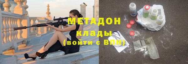 кокаин премиум Алексеевка