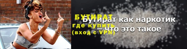 бошки Алексин