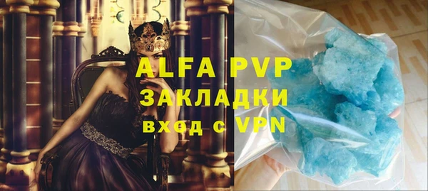 мефедрон мука Заволжск