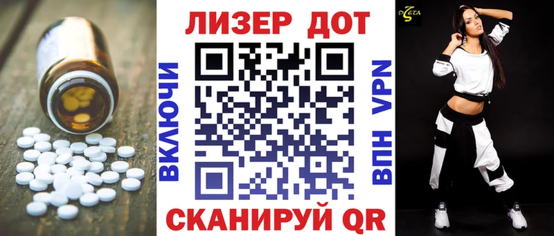 Лсд 25 экстази ecstasy  Белоозёрский 
