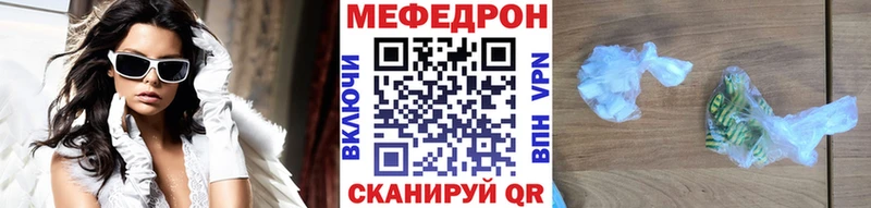 МЯУ-МЯУ мука  Белоозёрский 