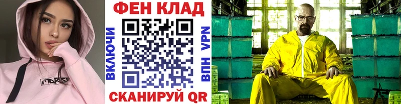 Первитин пудра  МЕГА как зайти  Белоозёрский  купить  цена 