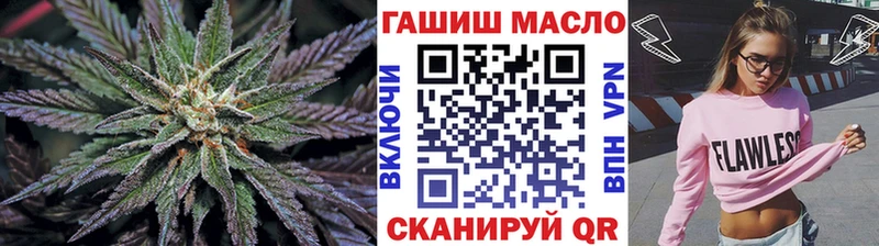 купить закладку  Белоозёрский  Дистиллят ТГК жижа 