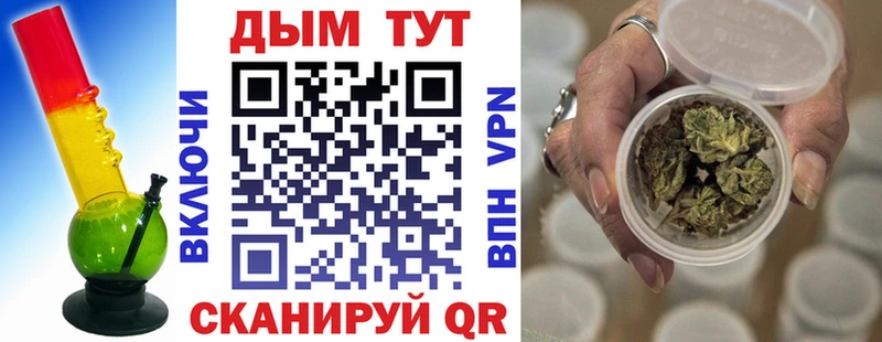 цены   Белоозёрский  Марихуана OG Kush 
